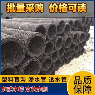 盲管花园地下埋排水管隧道车库草坪路面积水过滤渗透水管塑料盲沟