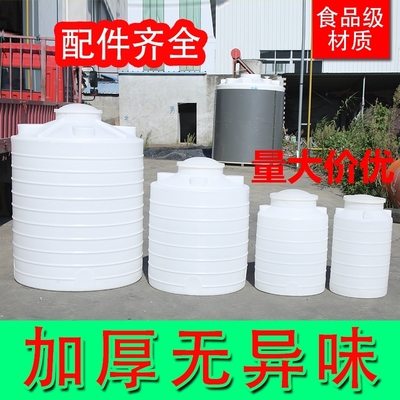 大号塑料水塔储水罐加厚家用蓄水桶2/3/5/10吨立式户外PE塑料水箱