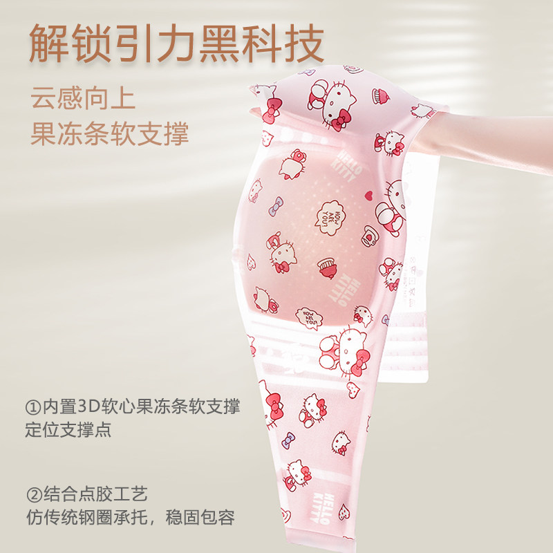 可爱日式超薄透气无肩带文胸