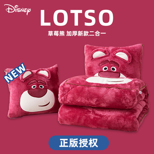 迪士尼草莓熊毛毯办公室午睡空调毯折叠靠枕可收纳被子抱枕头两用