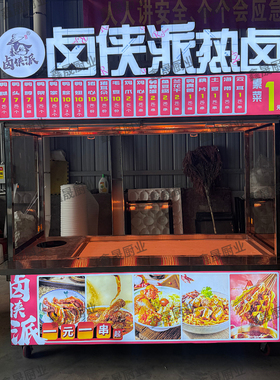 衢州鸭头展示柜制热卤菜车
