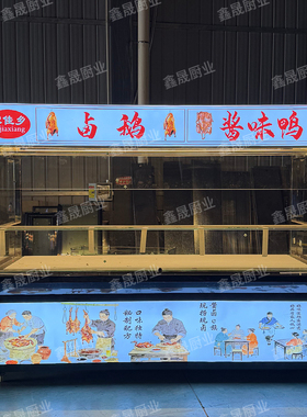 商超烤鸭柜烧腊挂鸭柜熟食凉菜卤肉卤菜热卤小推车超市玻璃展示柜