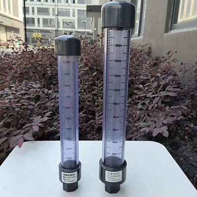 外丝式UPVC流量标定柱
