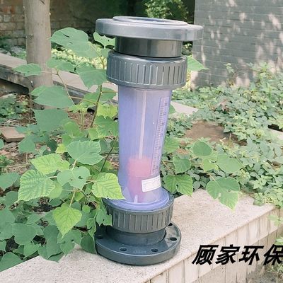 2023加厚LZS水处理DN125/150/200法兰式管式塑料浮子流量计液体水