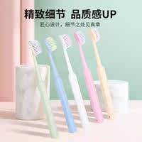 【福利单】软毛牙刷马卡龙颜色家庭装