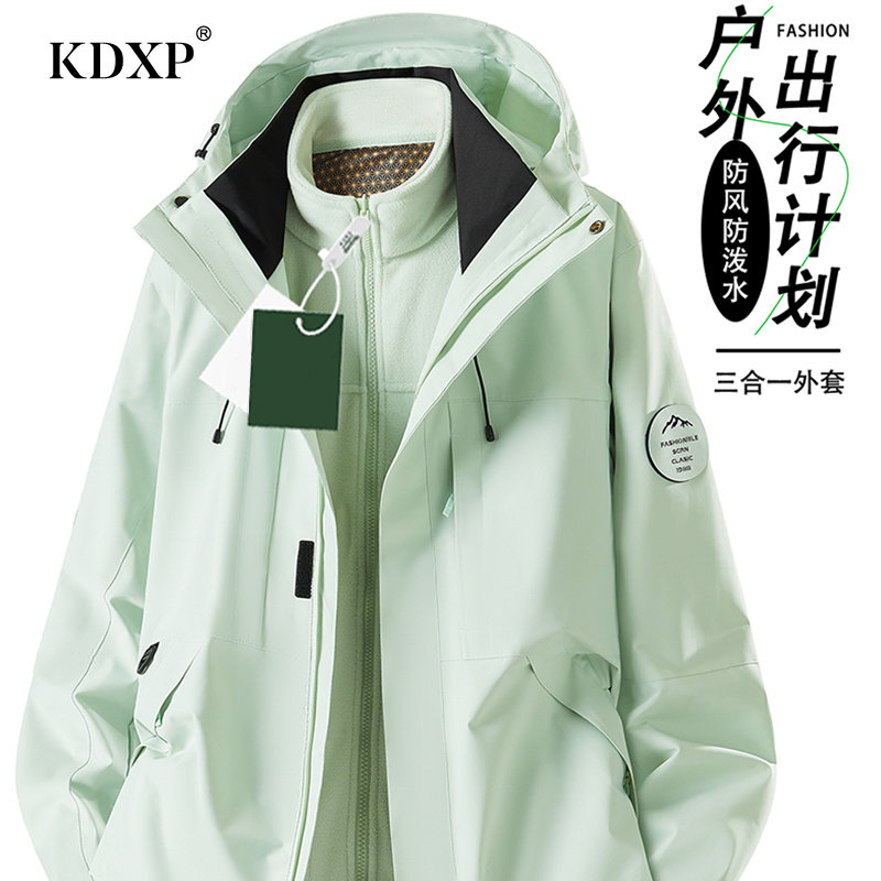 轻奢冲锋衣女2026新款春秋可拆卸防风防水三合一户外夹克高端风衣