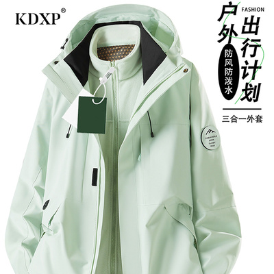 轻奢冲锋衣女2025新款春秋可拆卸