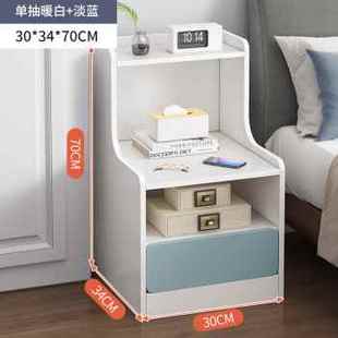 厂促厂促床头柜小型超窄现代简约简易款 卧室迷你收纳床边实木色品