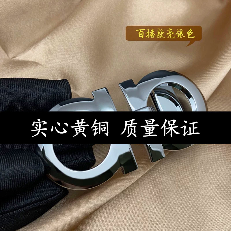 高档男士奢品腰带扣头平滑扣适用皮带扣