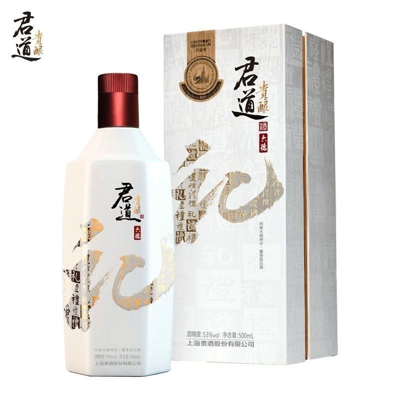 【2021年原箱6瓶】君道贵酿六德礼酒 53度酱香型3000ml白酒批量