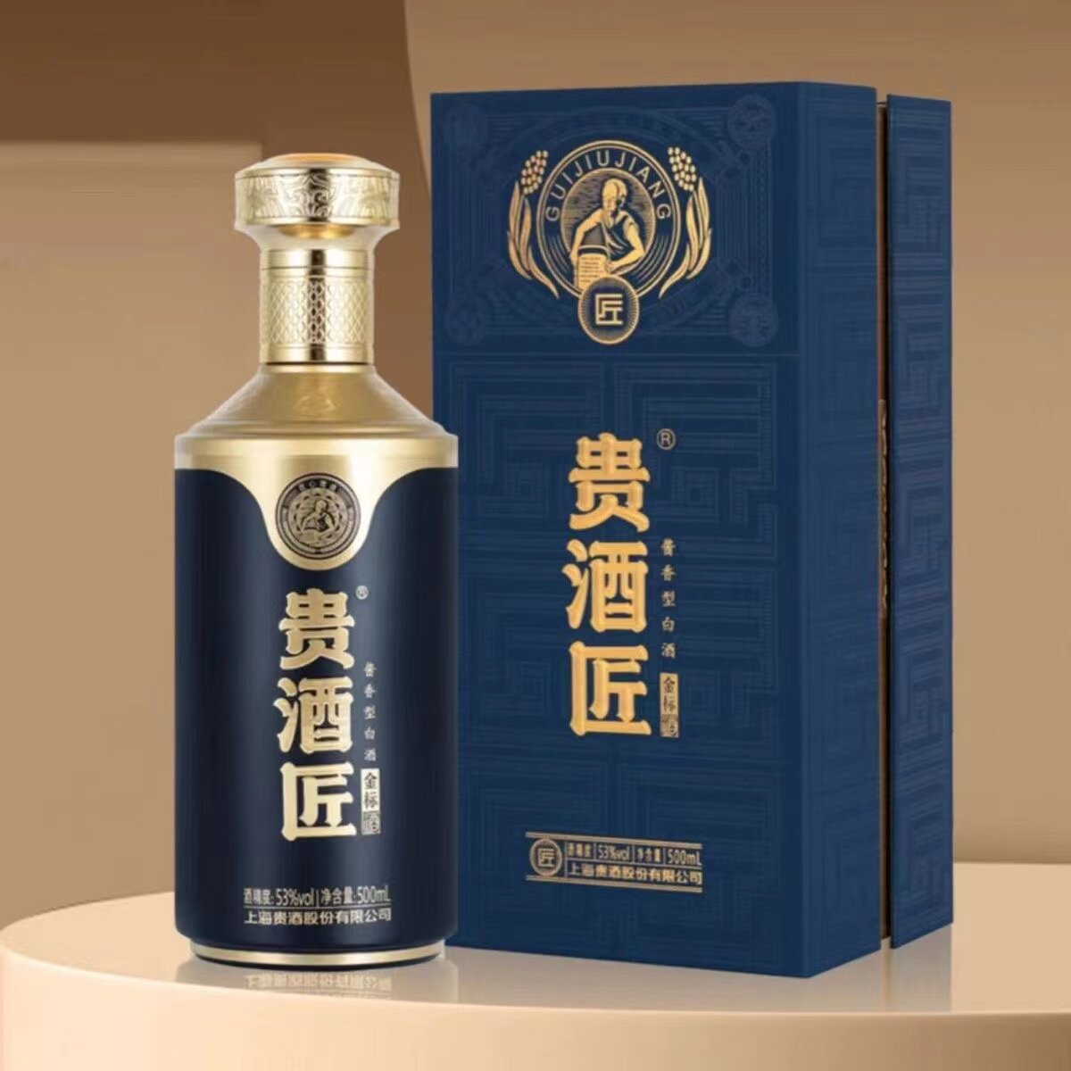 【2021年原箱6瓶】贵酒匠金标酒 上海贵酒53度酱香500ml*6瓶团购