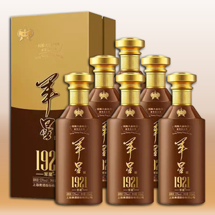 【22年原盒2瓶】军星1921酱香型53度白酒500ml*2瓶 纯粮大曲坤沙