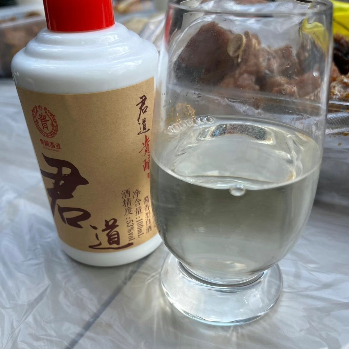 【2019年原箱24瓶】老君道小酒老款君道贵酿酱香绝版整箱100ml*24