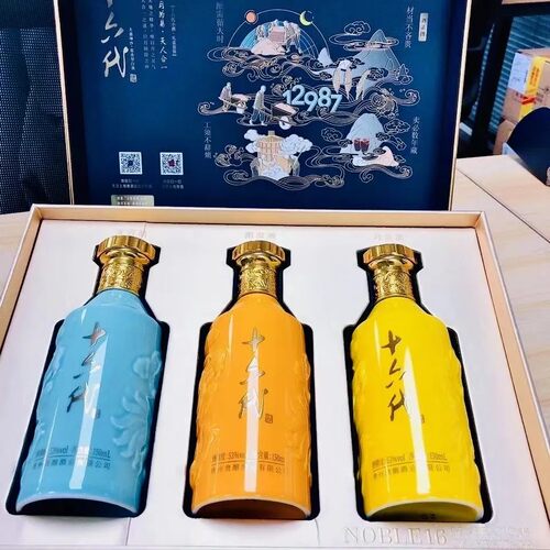 【原盒3瓶】上海贵酒十六代小酒系列礼盒装套装53度150ml*3小礼盒