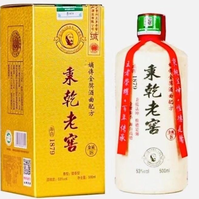【原箱6瓶】秉乾老窖金质18 酱香型53度500ml*6瓶 正品保真