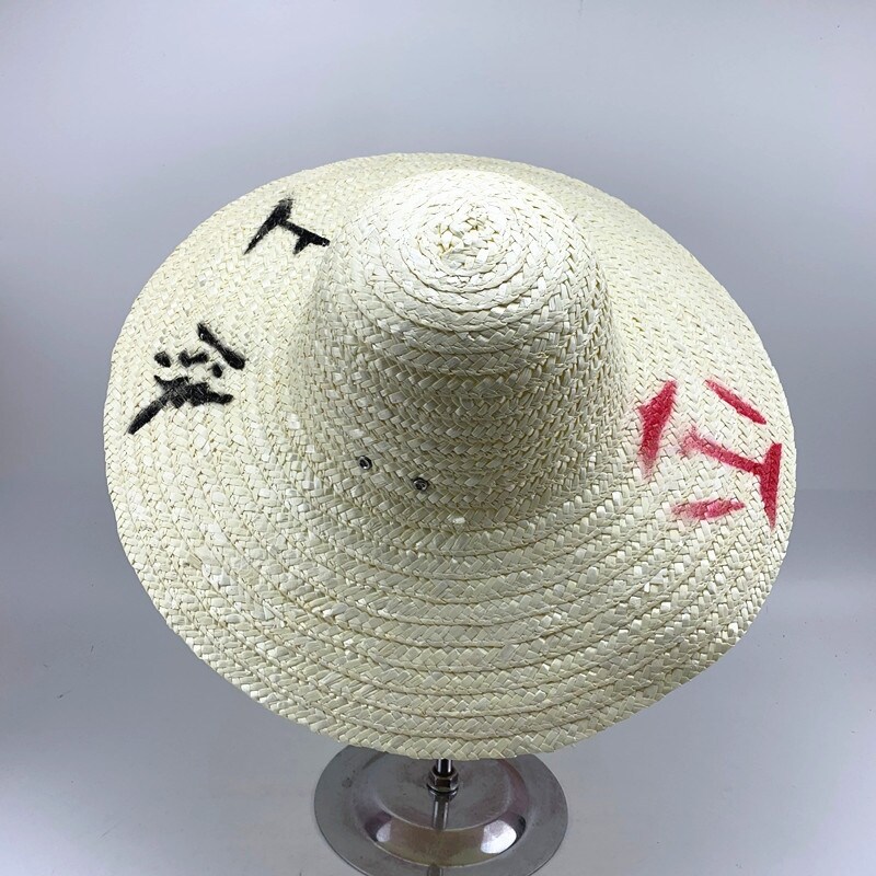 上铁上海农民手工草帽户外田园帽印字农民帽工人批发劳保防晒遮阳