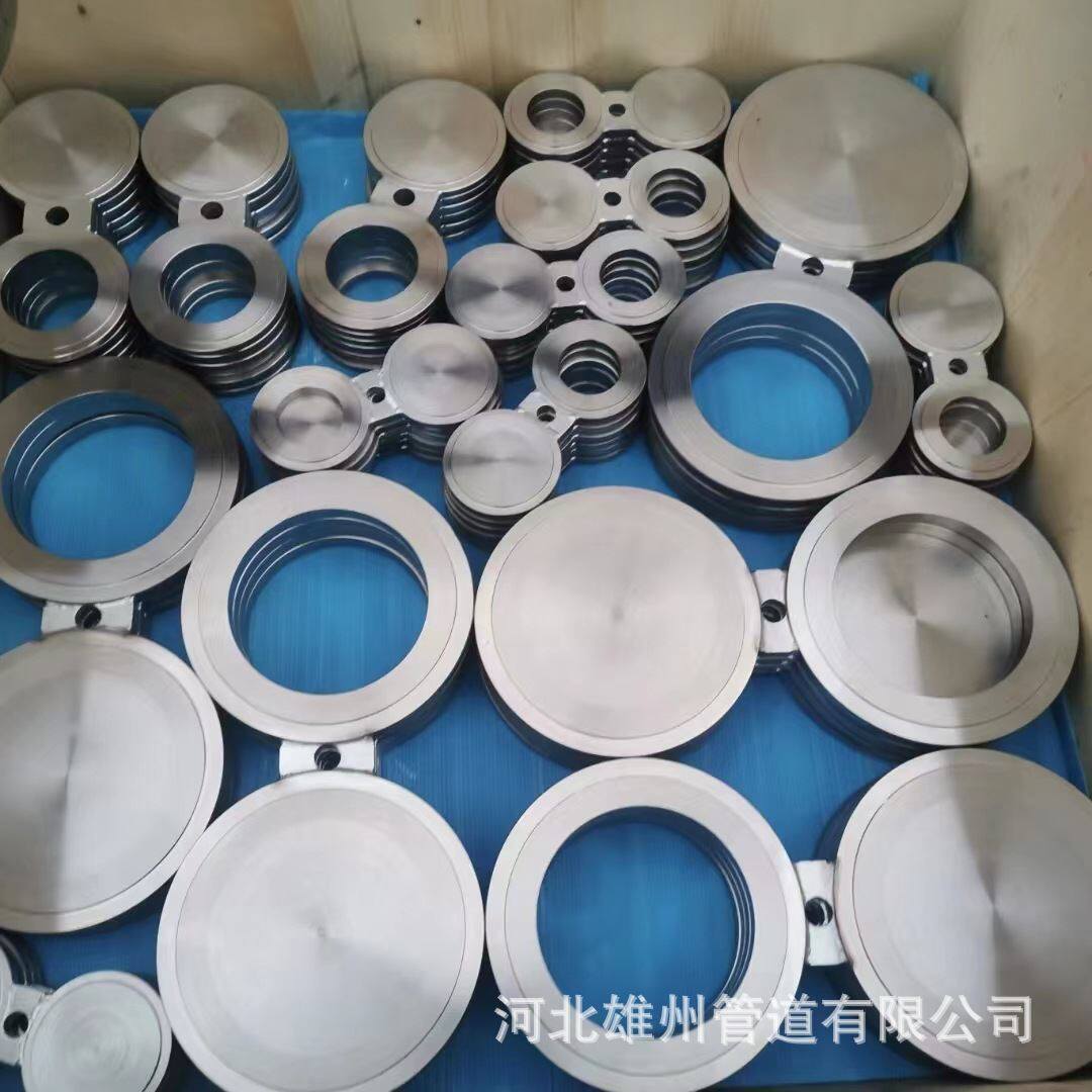 工厂生产碳钢八字盲板 快装环连接面插入式八字盲板 锻造高压管堵