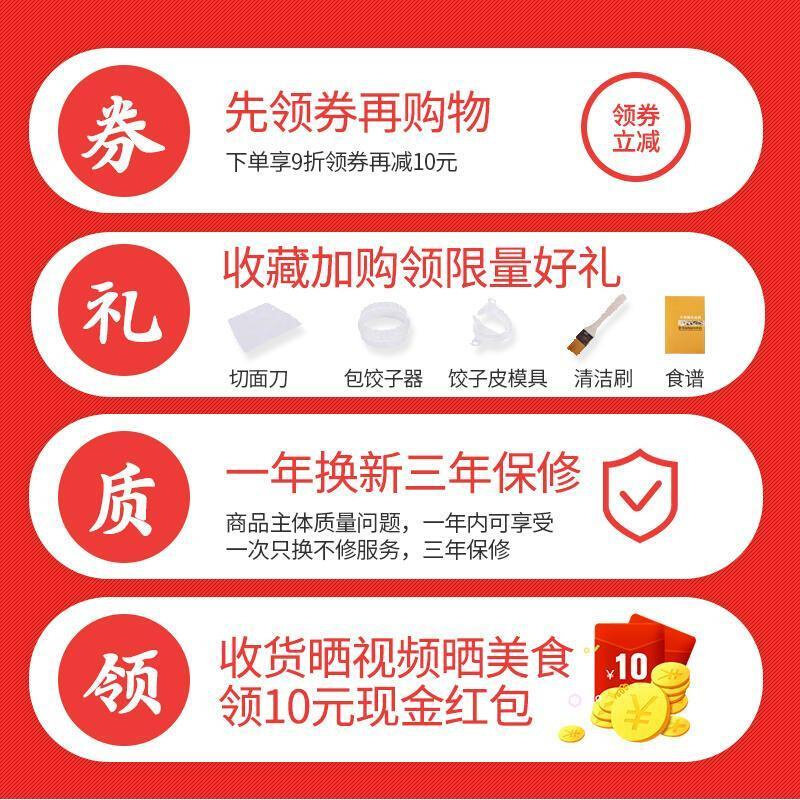 新品升级款全不锈钢家用小型制面机电动面条机擀面皮水Z饺皮馄饨