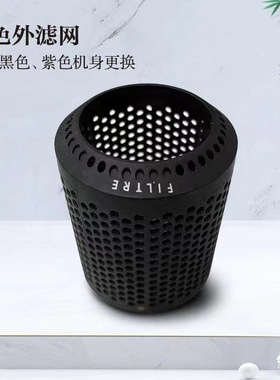 适用于戴森吹风机维修配件黑色外滤网后置防尘罩HD08HD03通用1代