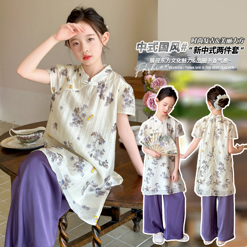 女童汉服国风套装儿童中大童搭配新品女孩夏天潮酷复古高端改良