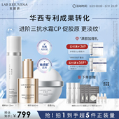 紧致舒缓水油霜套装 滋养修护抗皱保湿 3件 新品 安碧妍2025冬季