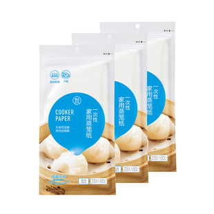 180张 23cm 盒马 一次性家用蒸笼纸