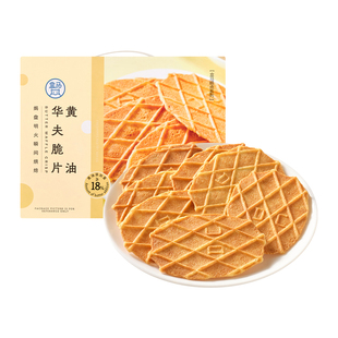 盒马 黄油华夫脆片 396g