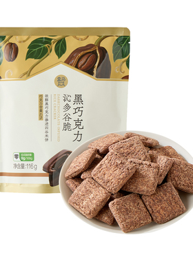 盒马 黑巧克力沁多谷脆 116g