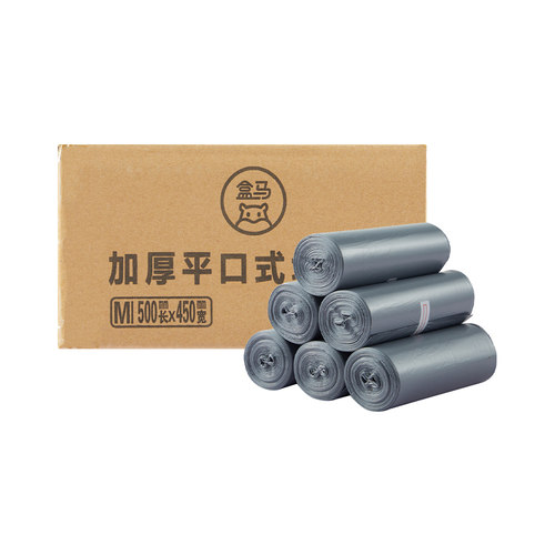 盒马加厚平口式垃圾袋M450只