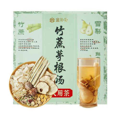 盒补补 竹蔗茅根汤 60g*2盒