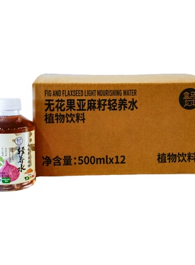 盒马 无花果亚麻籽轻养水 500ml*12瓶