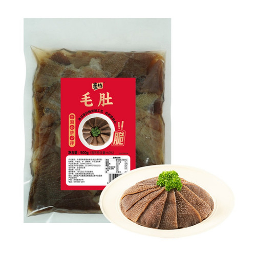 毛肚 500g 火锅涮煮食材涮煮