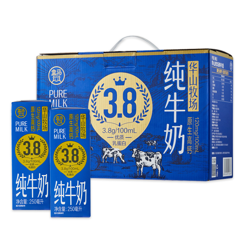 盒马华山牧场3.8g乳蛋白纯牛奶250ml*12盒原生高钙早餐奶