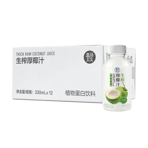 盒马 鲜椰肉生榨厚椰汁 330ml*12瓶