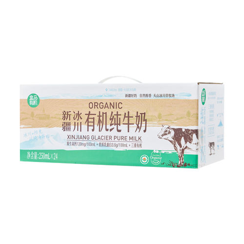盒马新疆冰川有机纯牛奶