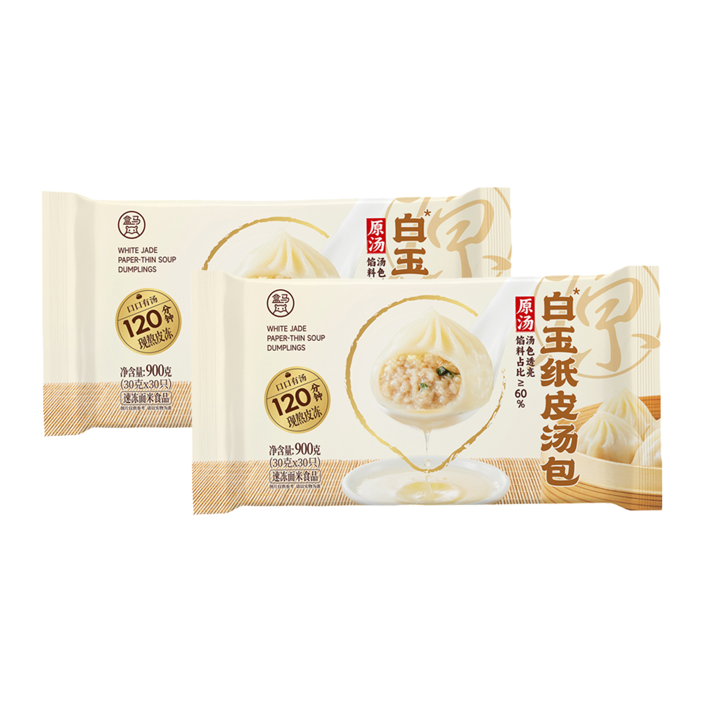 盒马 白玉纸皮汤包 900g*2袋（共60个）