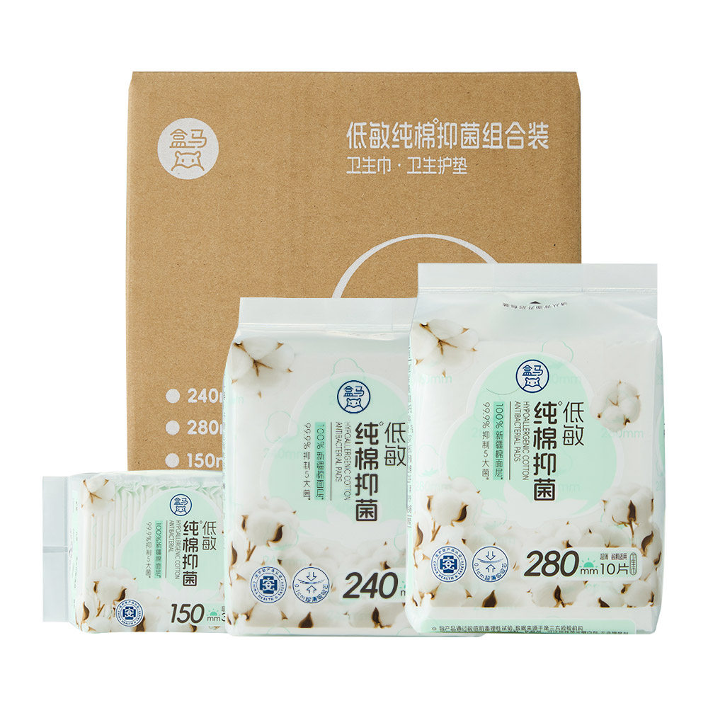 盒马 低敏纯棉抑菌卫生巾日夜组合 240*4+280*2(赠护垫 35片)