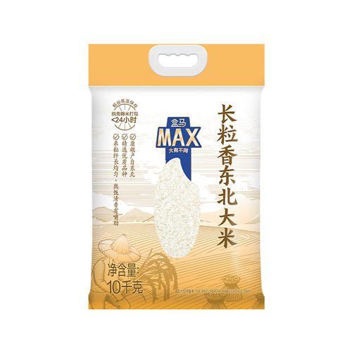 盒马MAX 长粒香大米10kg东北大米黑龙江粳米一级香米20斤
