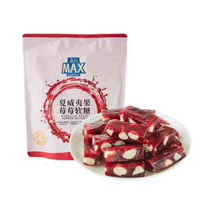 盒马MAX 夏威夷果莓莓软糖 350g独立包装 添加树莓蔓越莓糖果
