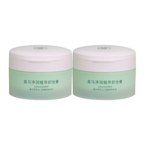 盒马净润植萃卸妆膏 90ml*2盒