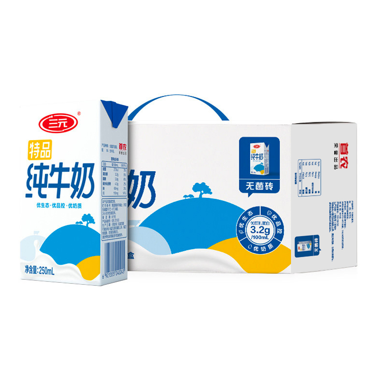 三元 特品纯牛奶无菌砖250ml*24盒100%生牛乳全脂牛奶