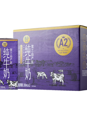 盒马 A2β-酪蛋白纯牛奶 200ml*12盒