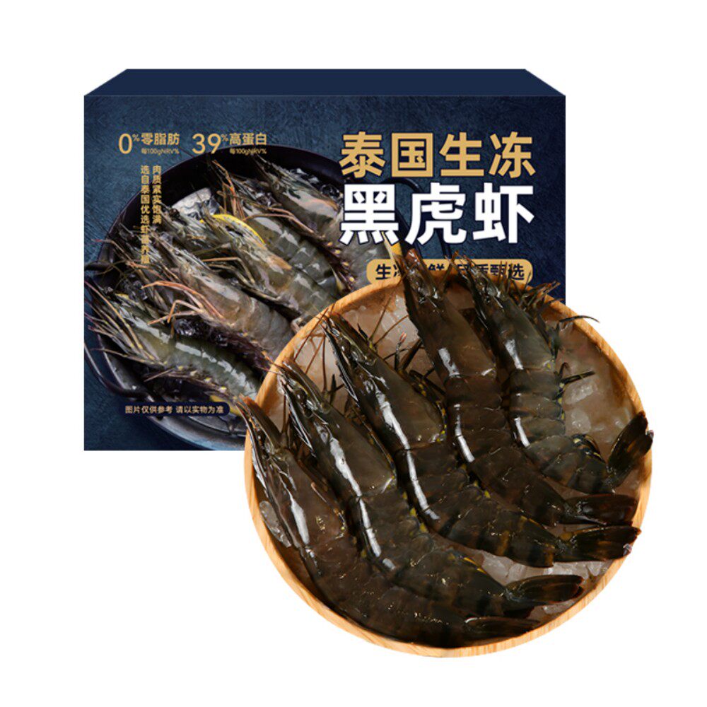 生冻泰国大黑虎虾 2kg (约31-40只/kg)