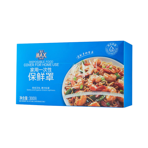 盒马MAX 一次性保鲜罩 300个