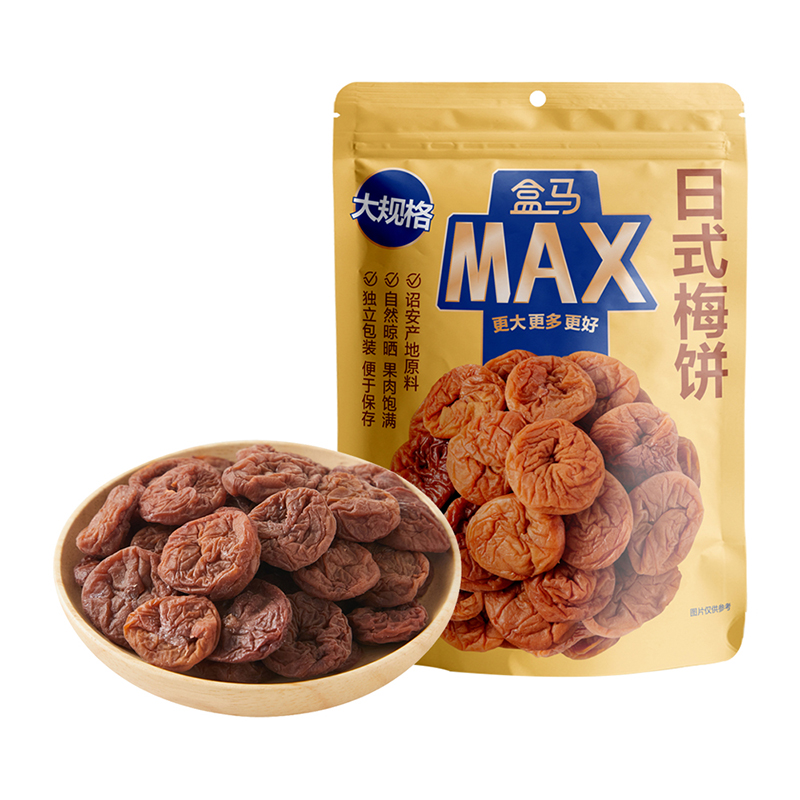 盒马MAX原味日式梅饼400g果干果脯蜜饯青梅饼办公室零食小吃无核 零食/坚果/特产 梅类制品 原图主图