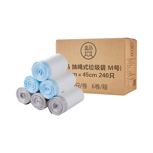 抽绳式 50cm 垃圾袋 45cm 240只 M号 盒马