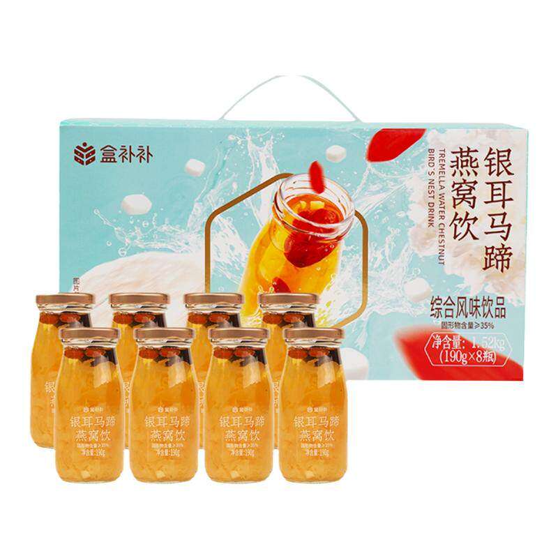 盒补补 银耳马蹄燕窝饮 190g*8红枣 饮品