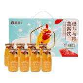 盒补补 饮品 8红枣 银耳马蹄燕窝饮 190g