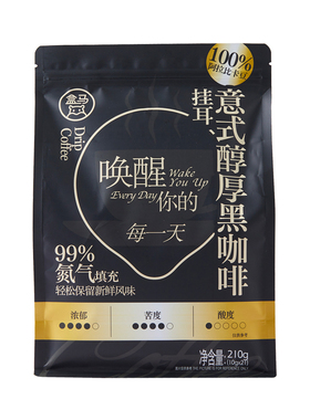 盒马 意式醇厚挂耳黑咖啡 10g*21