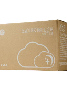 盒马 蚕丝天然抑菌裤型卫生巾 M-L 5片*6包共30条